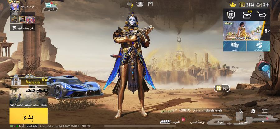 PUBG account with high level 86630899189610251121