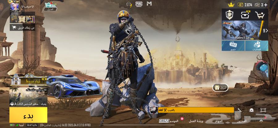 PUBG account with high level 8663089918961025111