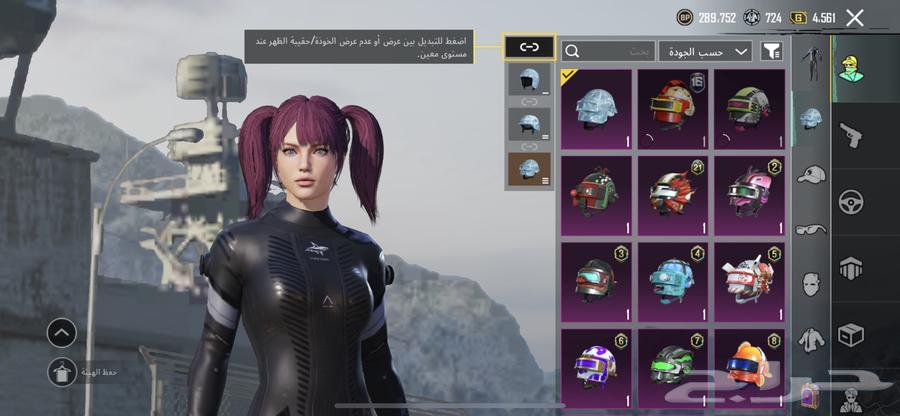 PUBG account for sale, sum 50063091936250627113