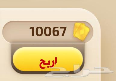 10 ورقه ذهبيه للبيع على السوم631373894831381122