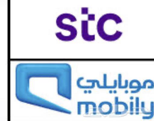 Sawa and Mobily cards631364984441631113