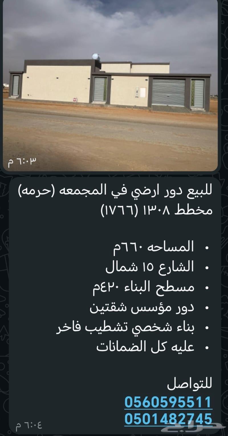 فلا للبيع629316922645791112