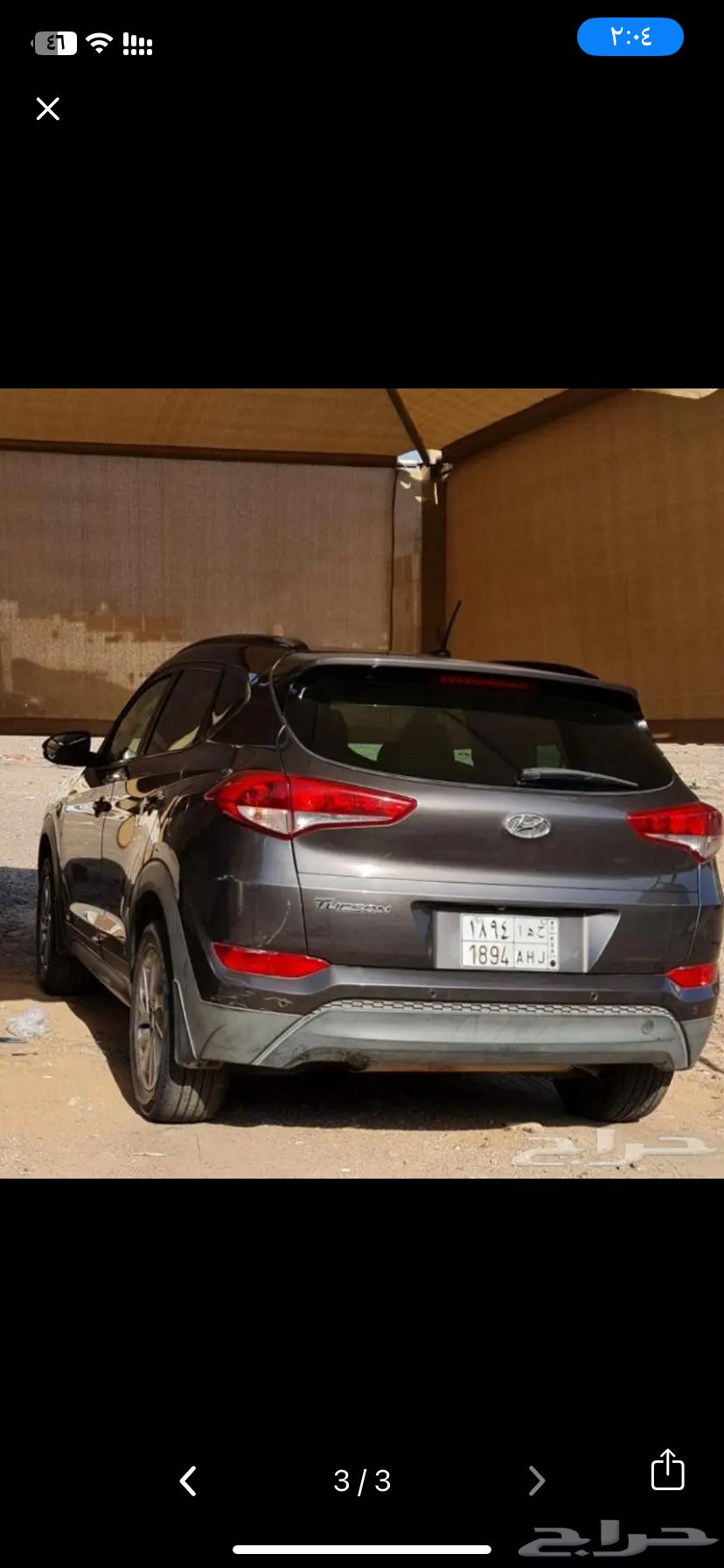 مطلوب إيجار لمدة أسبوع المدينة المنورة  أي سيارة هايبر631373556741131118