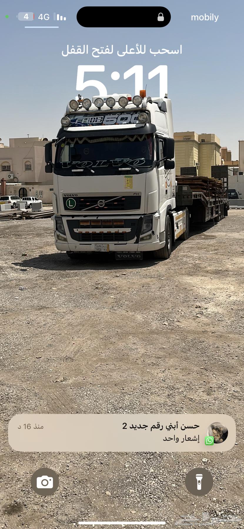 كامري63136004865923111