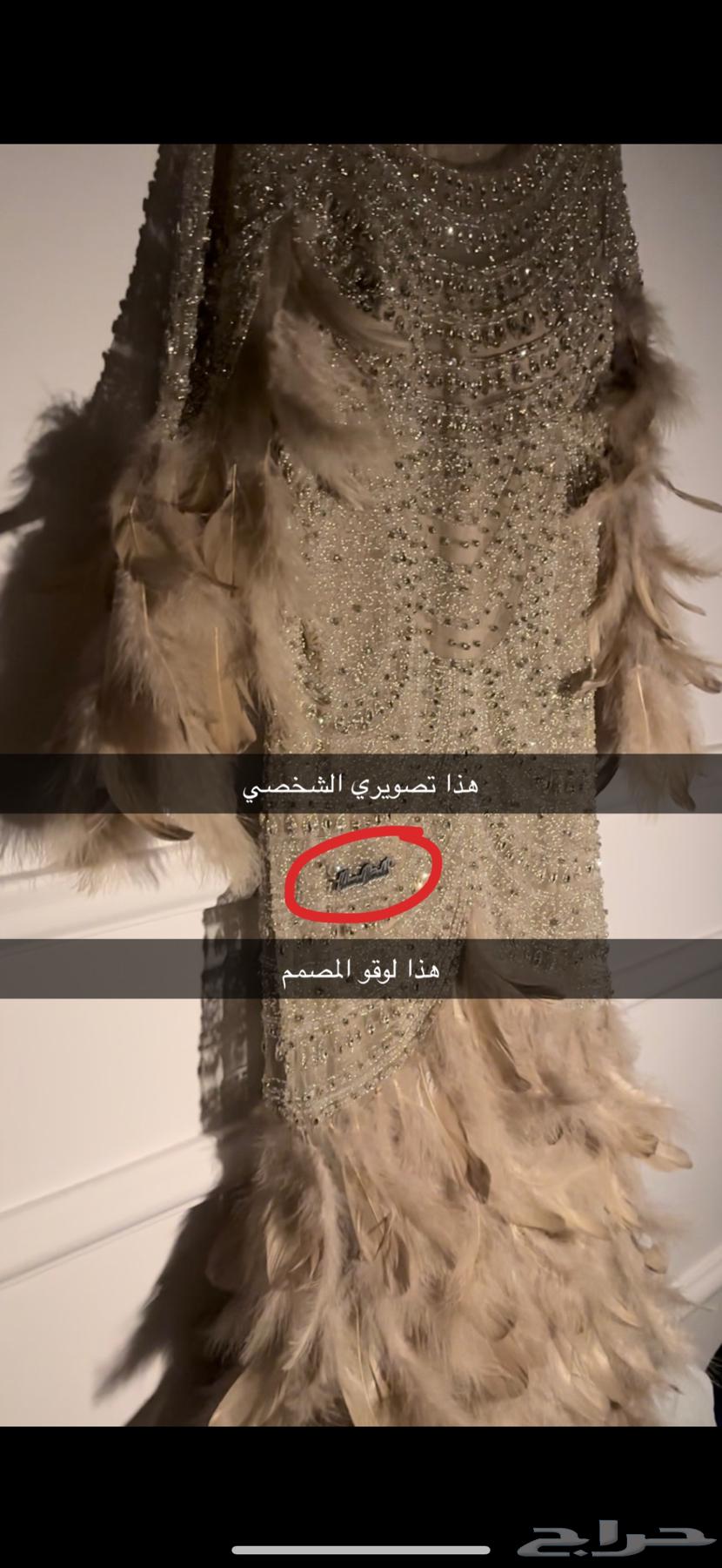 فستان للبيع بحائل63090740205057112