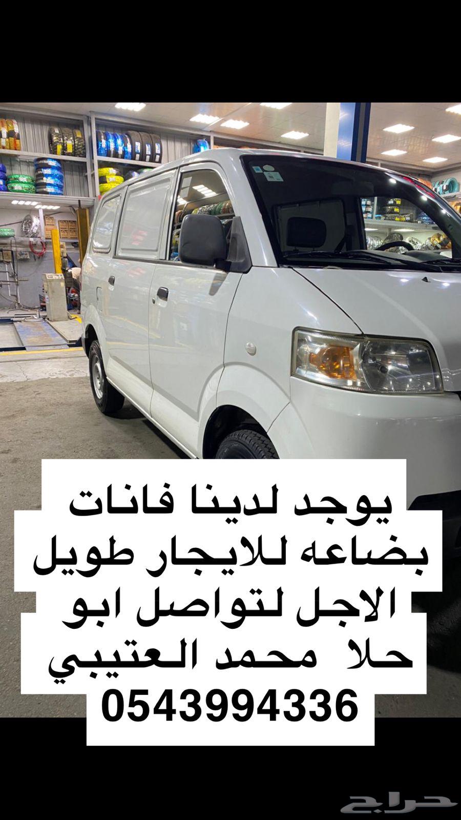 Cargo buses for rent, available for monthly leasing.63138333868419112