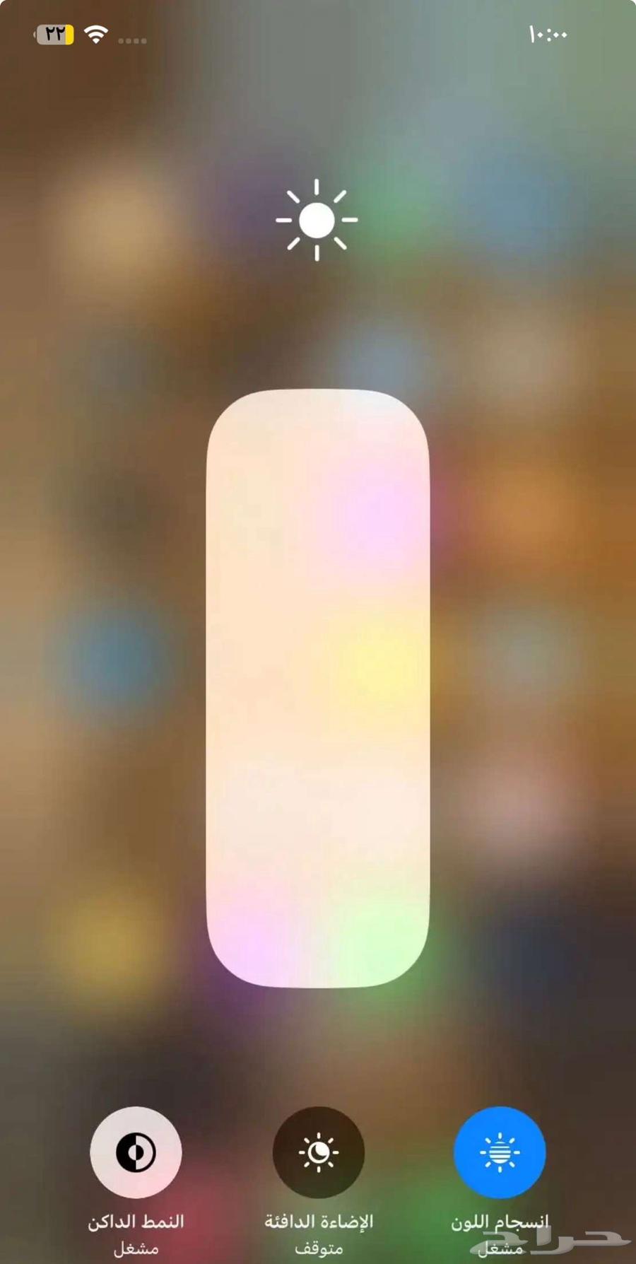 iPhone XR mobile phone for sale or exchange. The phone is in good condition.63089567897091112