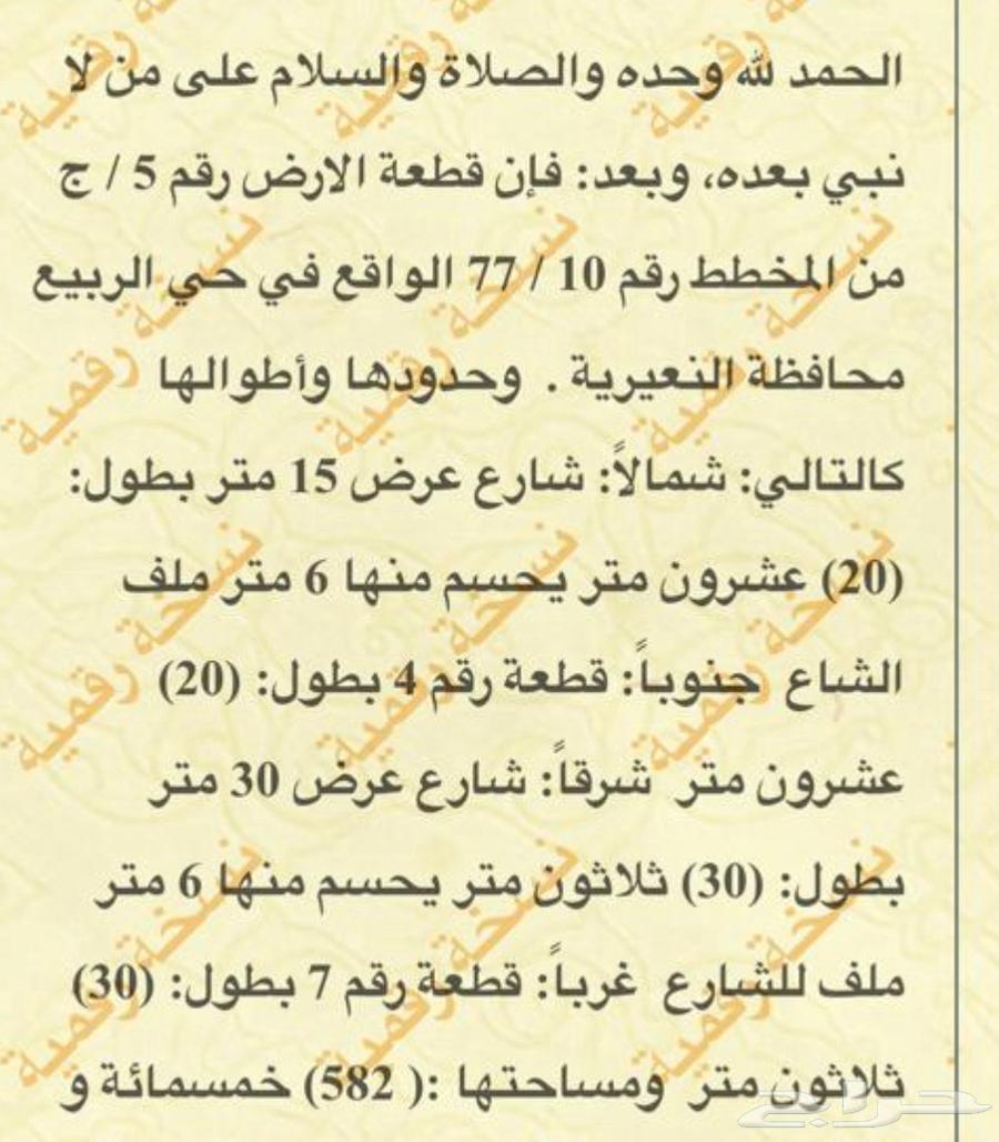 ارض زواية شارع 30 بالربيع62931691270403112