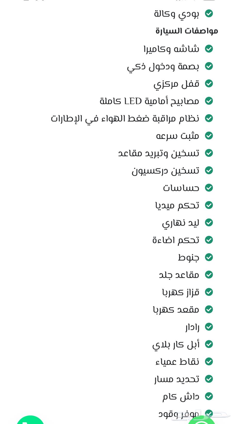 Ki 3 - Benzene - Fl - ) Sold63162983212419112