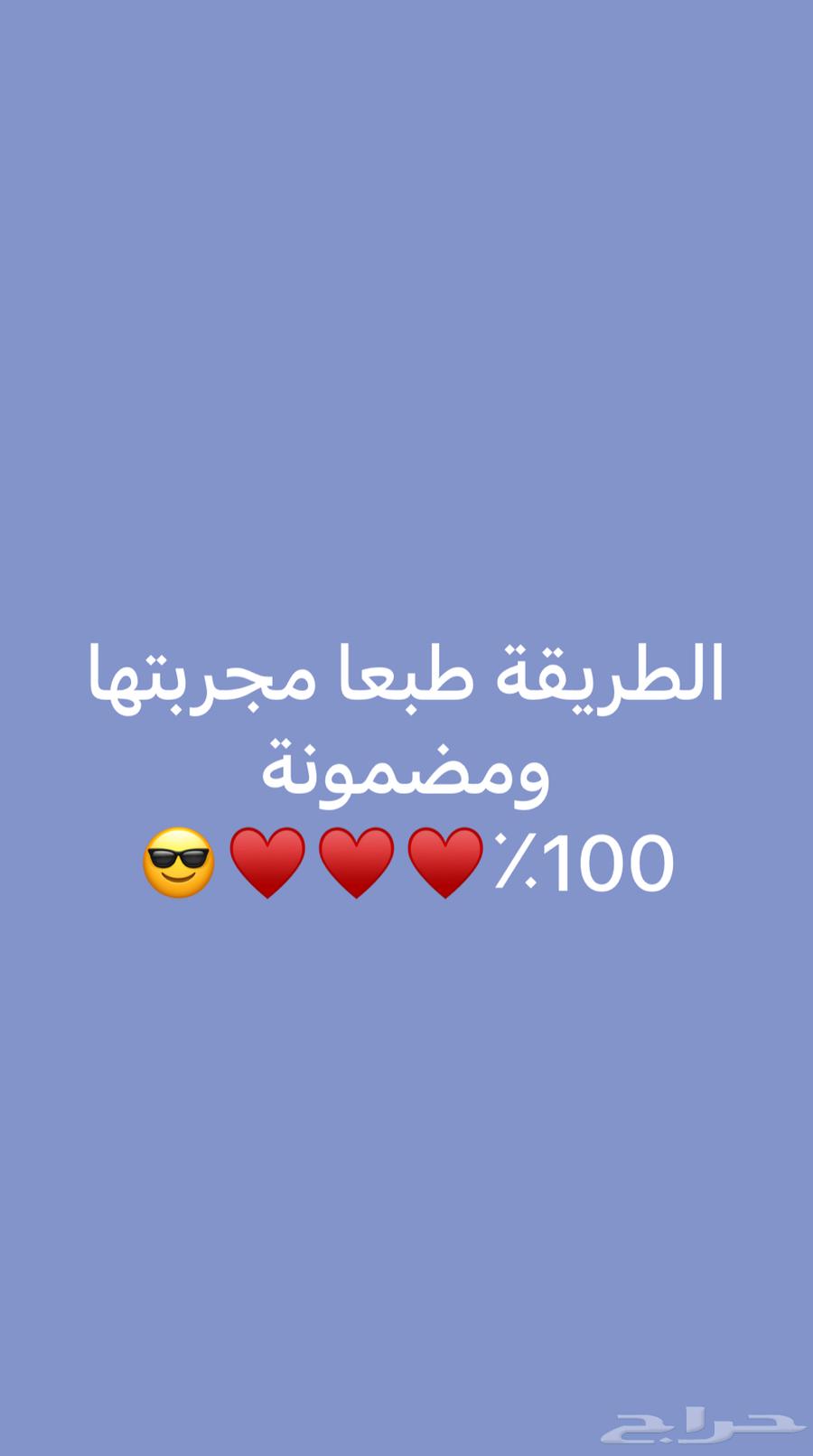 فك حظر الضمان المطور63474043643137112
