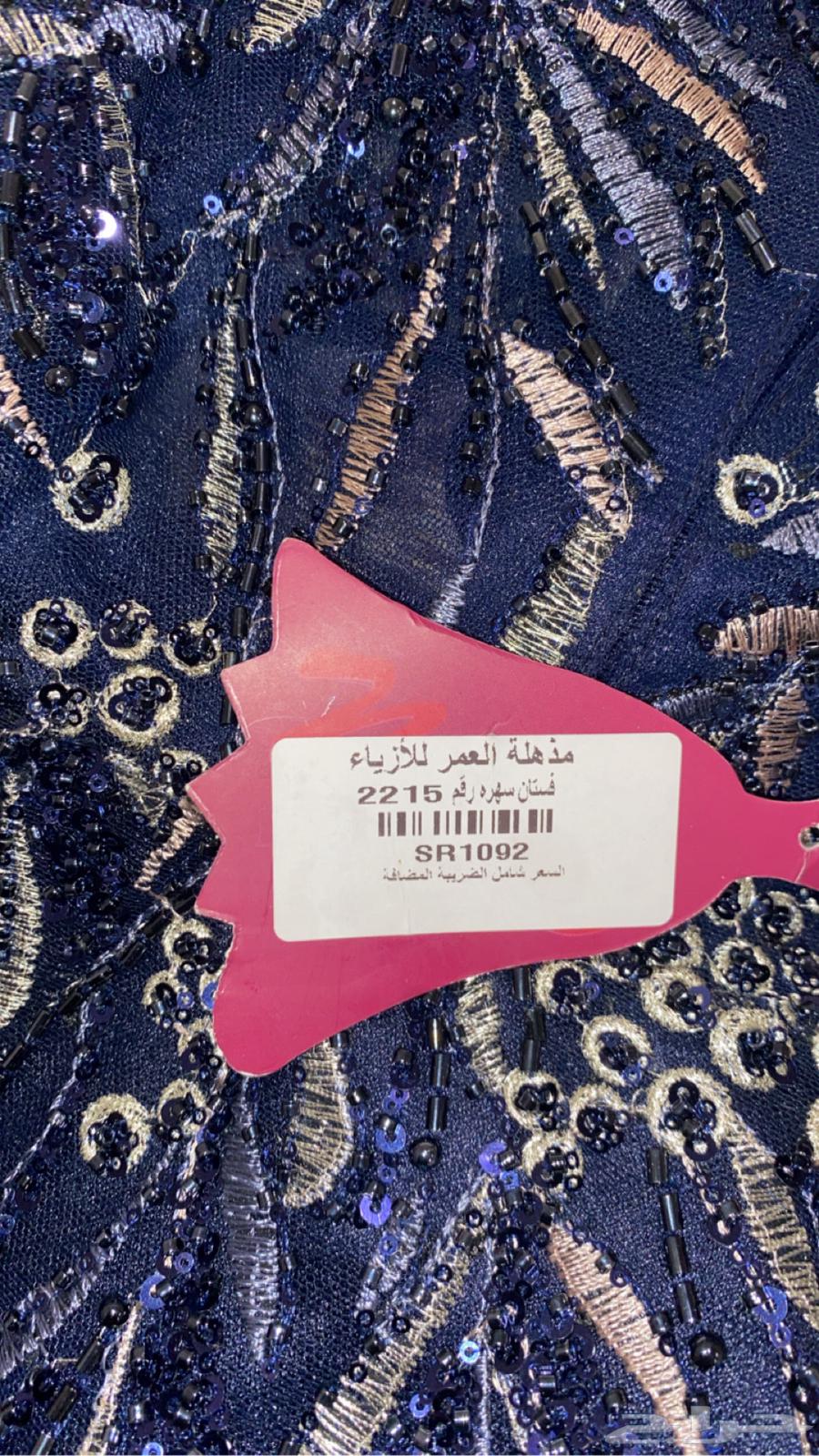 Evening dress63087538894337113