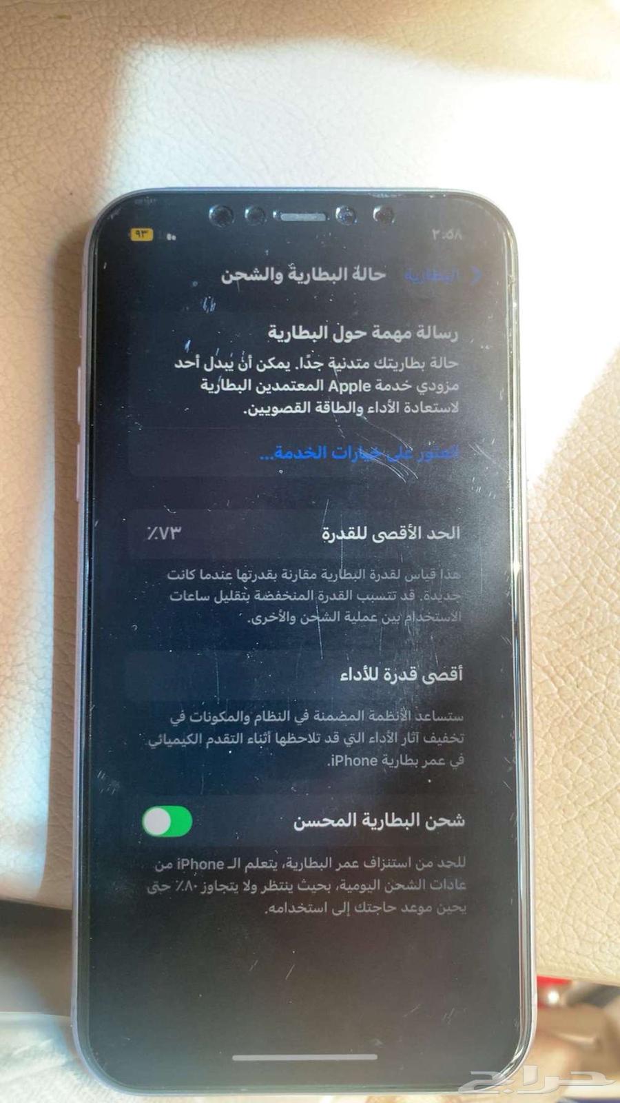 70063086813809283114