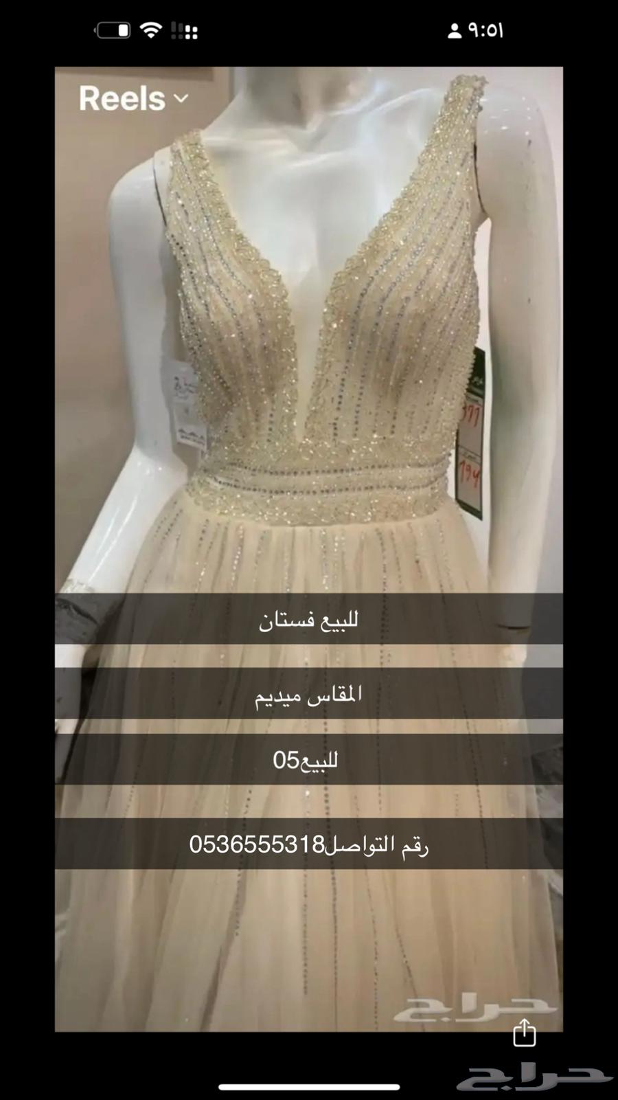 For sale: 50 dresses offer63086376510721111
