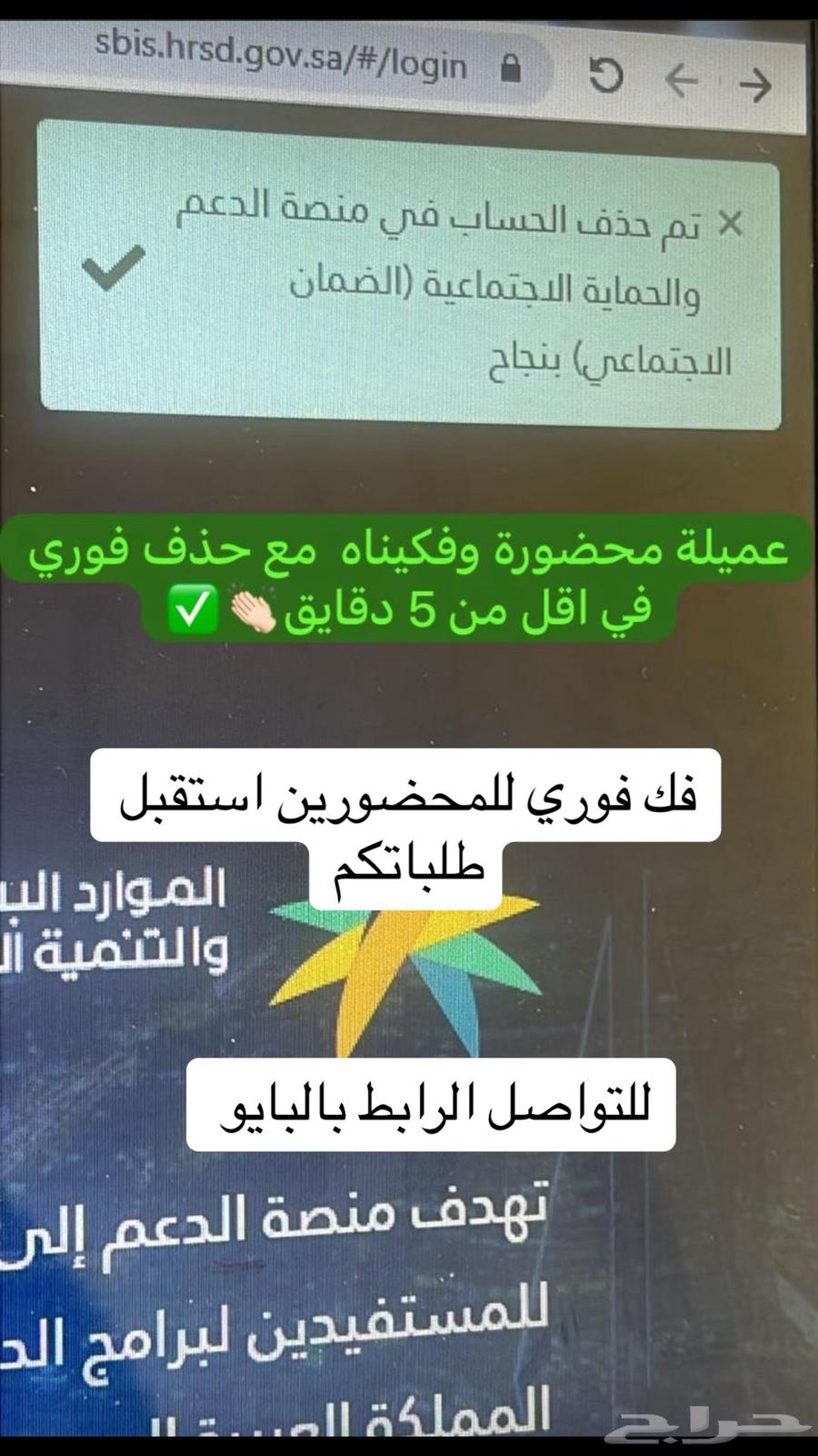 فك حظر الضمان المطور634740436431371128