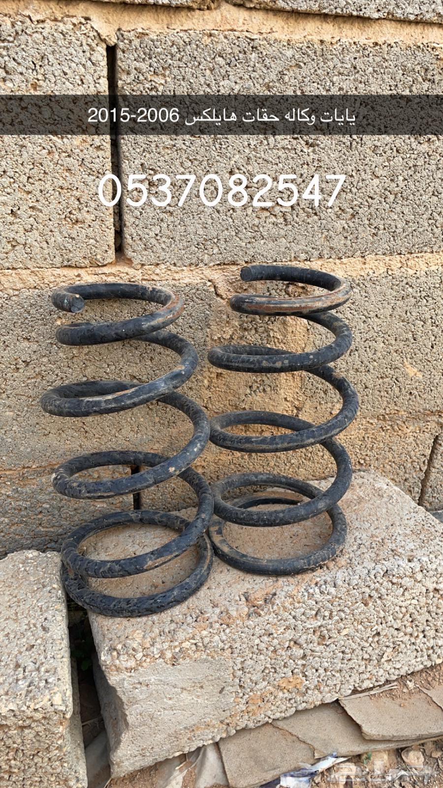 Hilux items63132166309250113