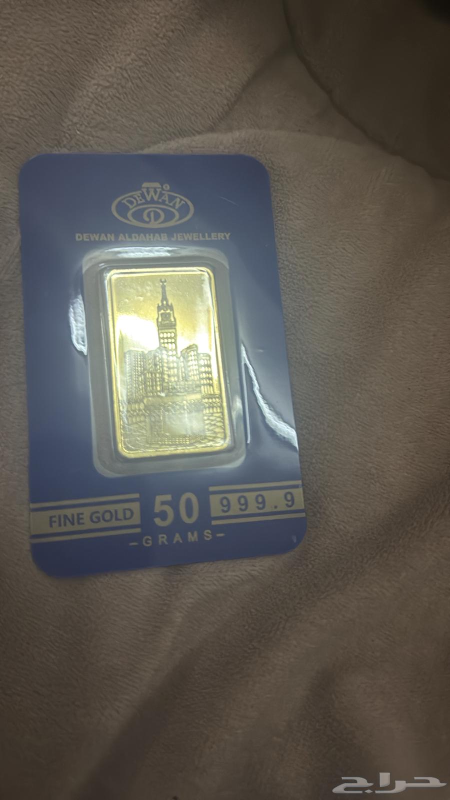سبايك ذهب عيار2463086813766019113