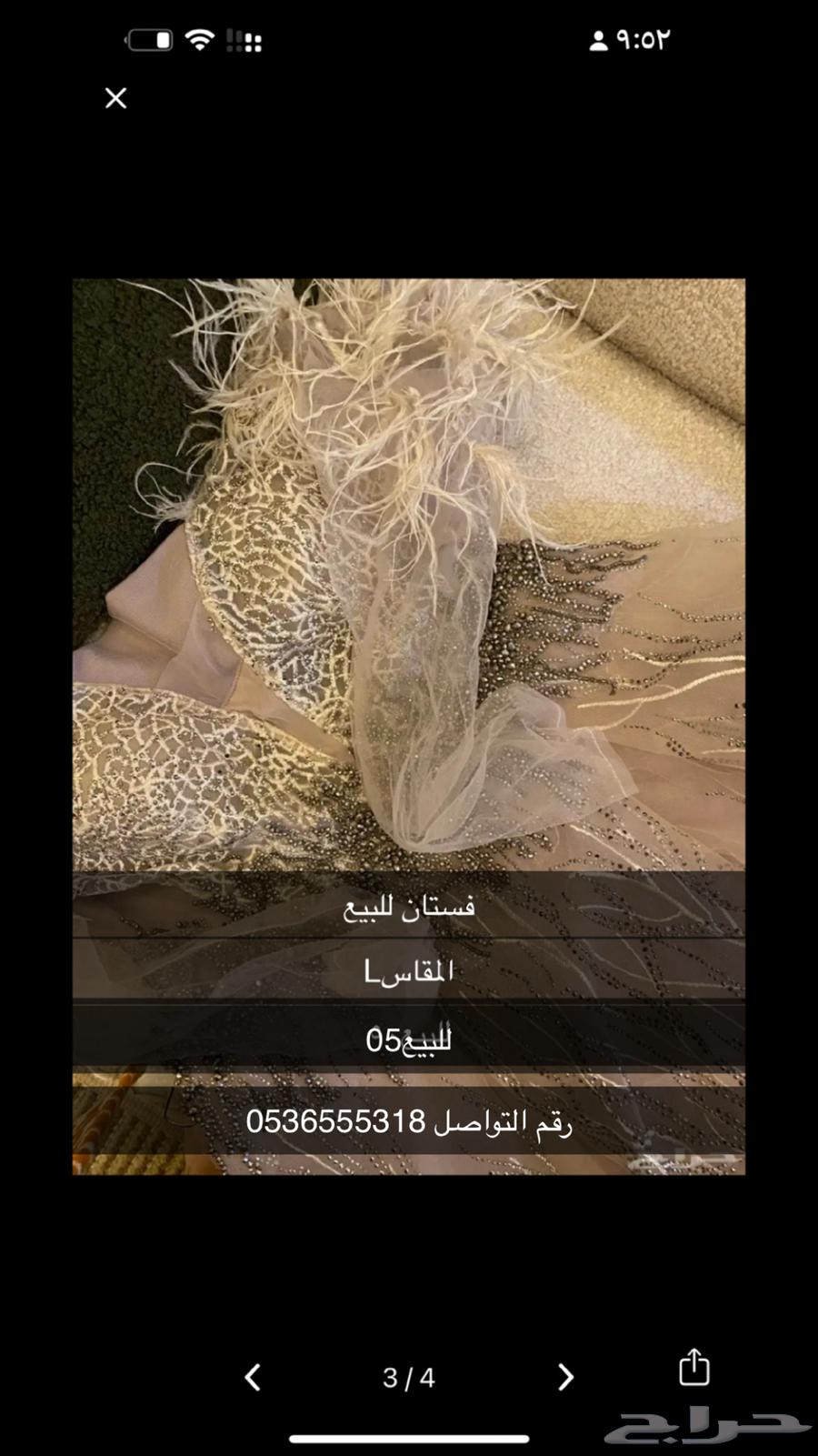 For sale: 50 dresses offer63086376510721112