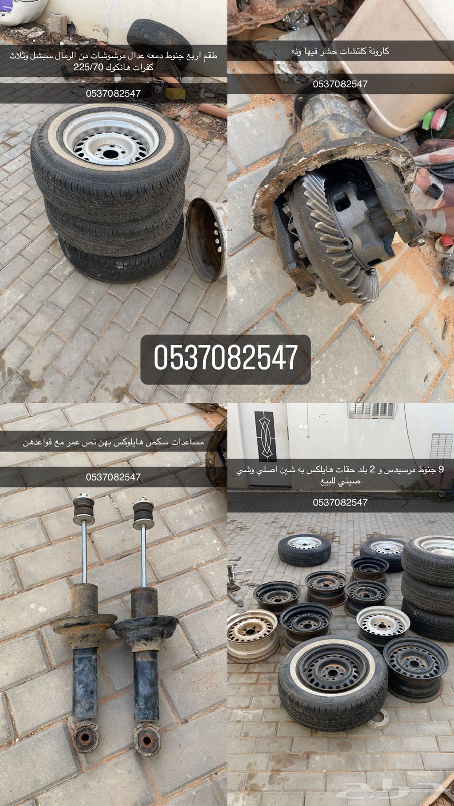 Hilux items631321663092501120