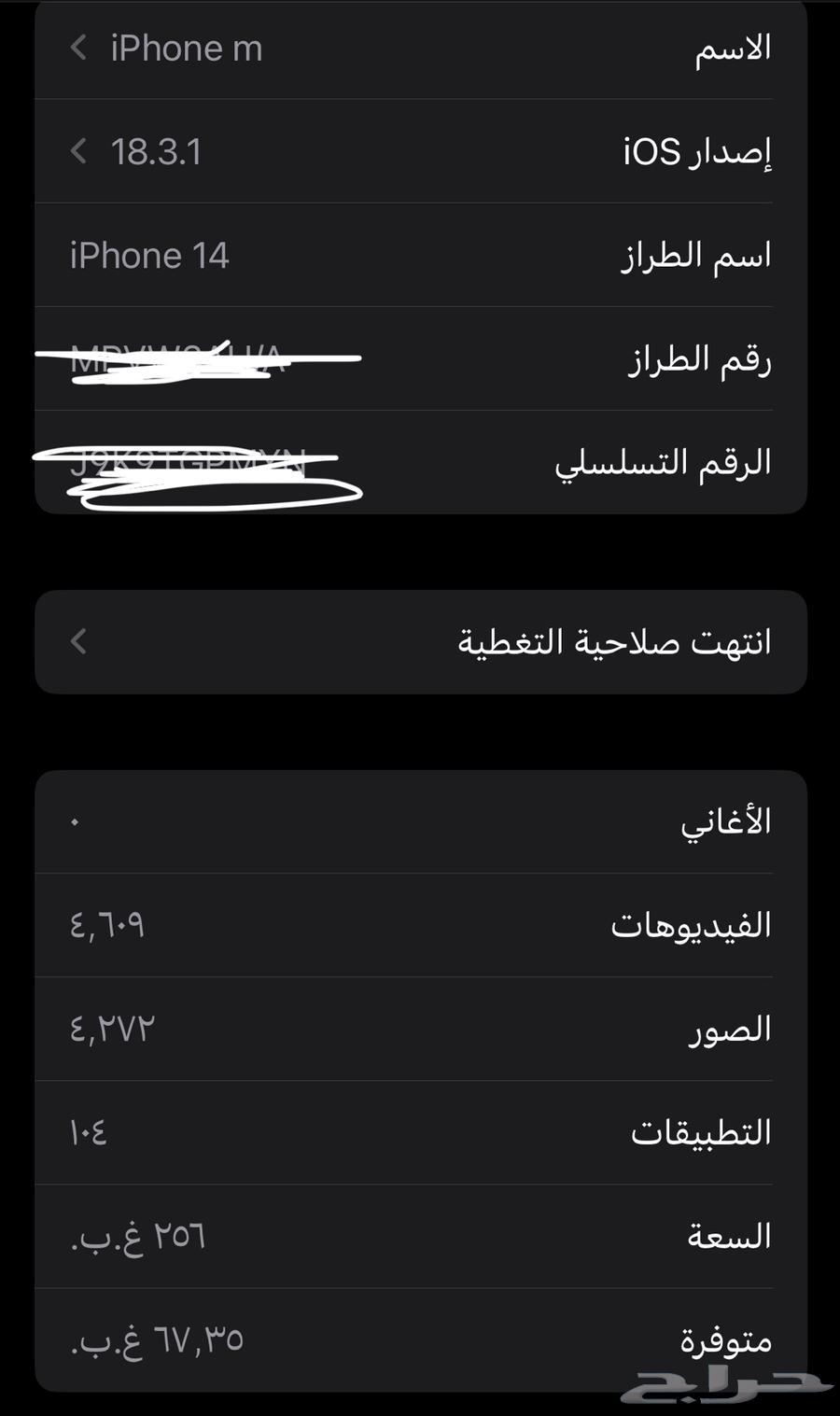 iPhone 14 is very clean, it has not lost its dark blue color630879865250591111