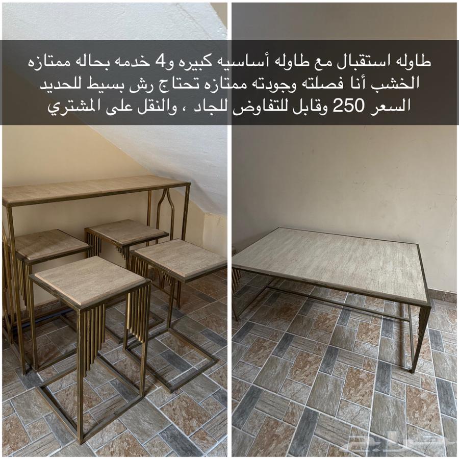 Table set634749462812171117