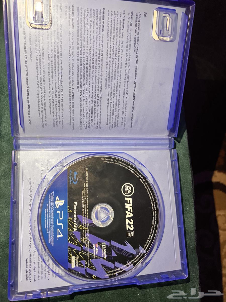 FIFA 2022 Sony 463088356238337111