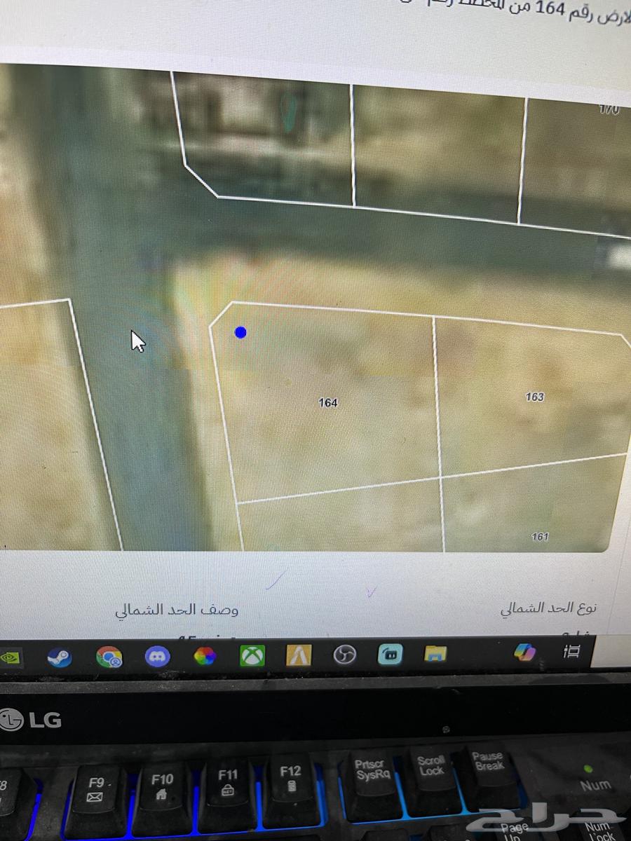 For sale, residential land in Al-Nazhiyah district62932706133762113