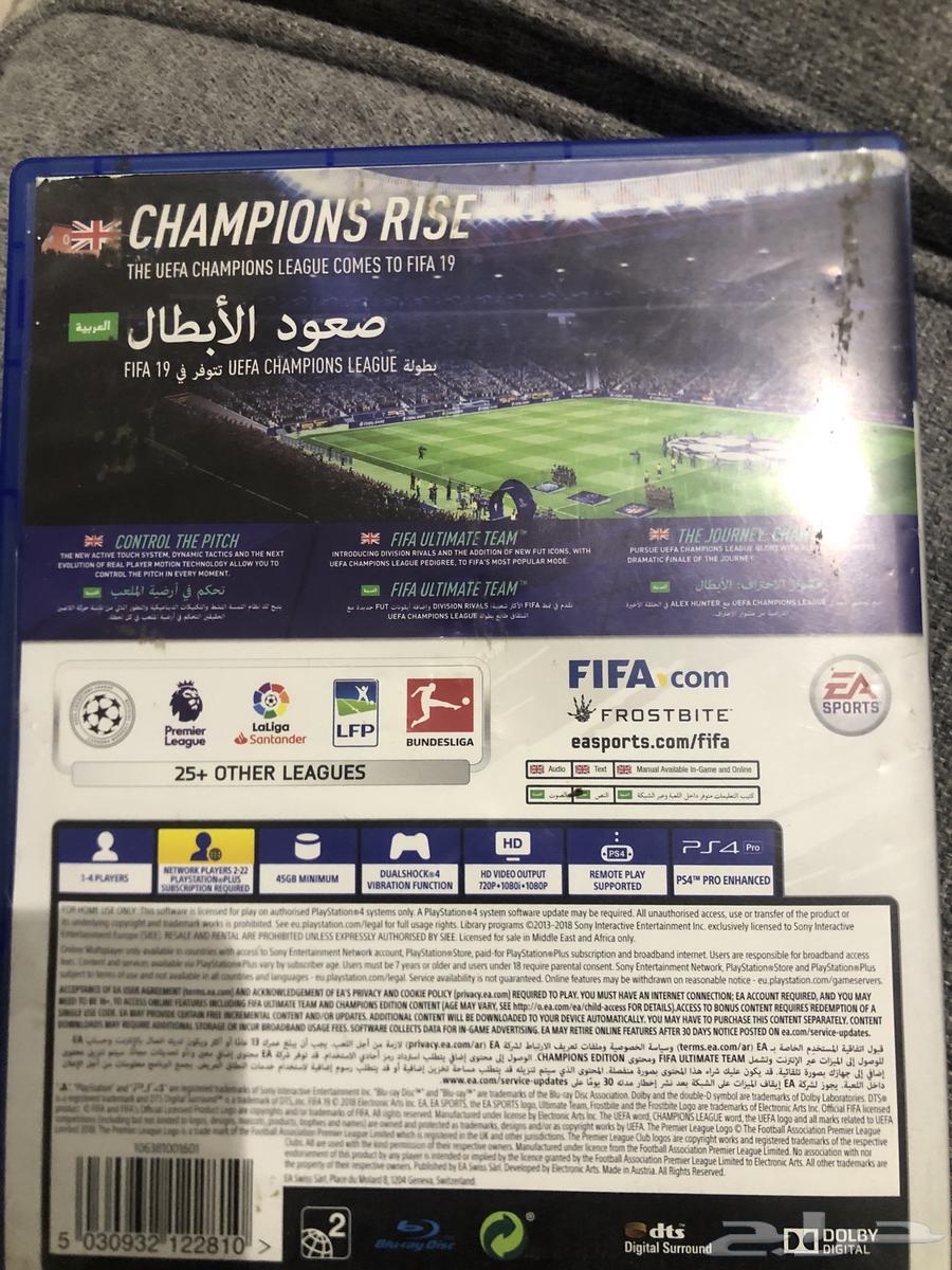 FIFA 19. FIFA 1963087961836289113