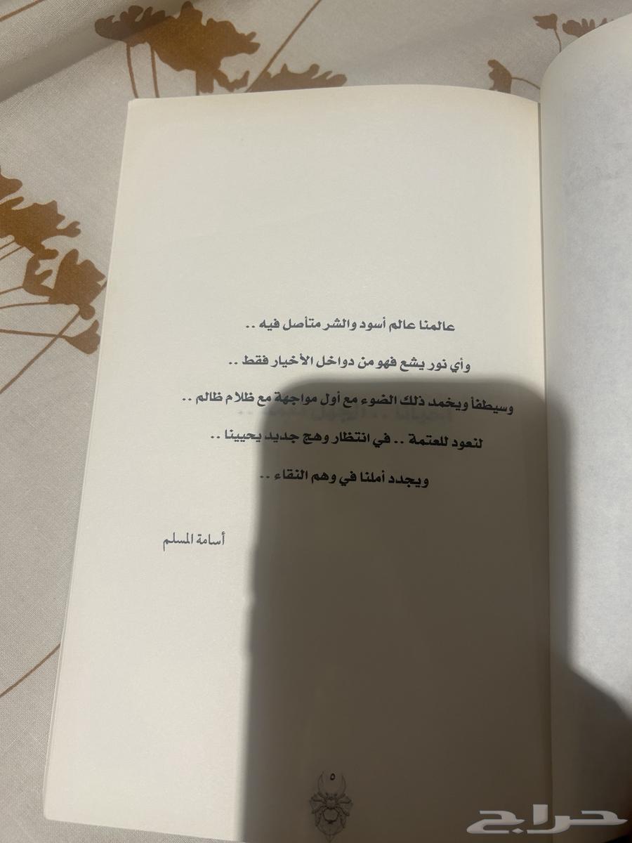 شبكة العنكبوت63475043476611111
