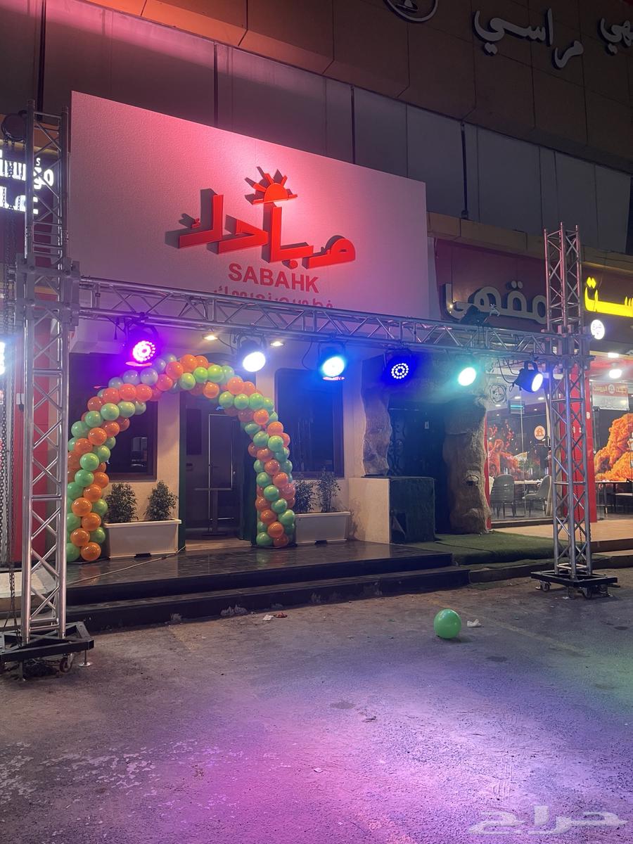 Lizrat opened the opening terrace.63474617066114113