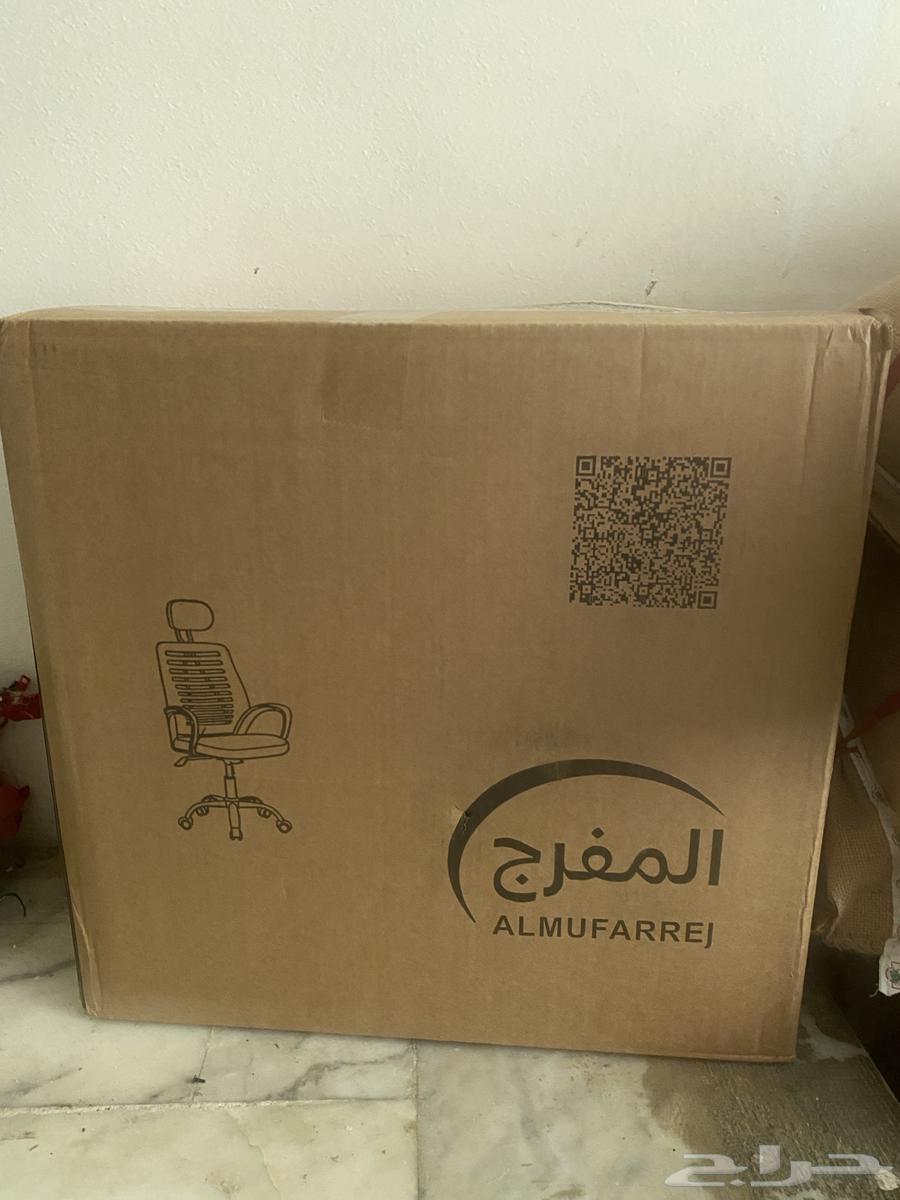 Very comfortable office chair63089609043331114