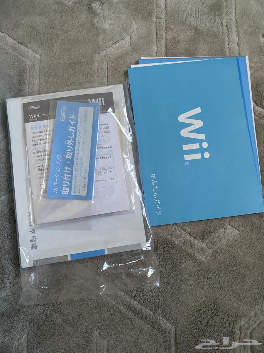 جهاز وي مهكر wii تم البيع63094479016578112