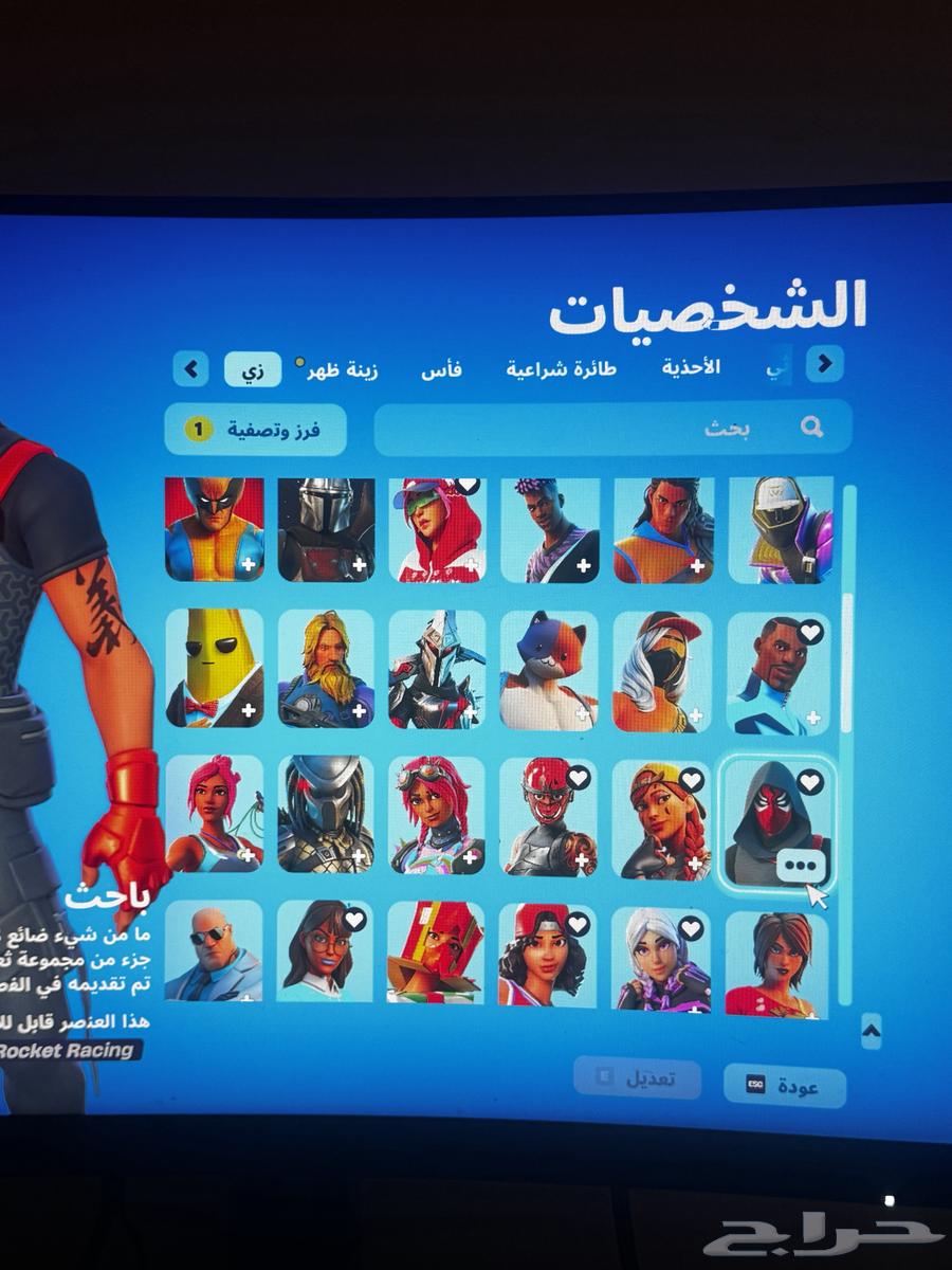 حساب فورت و روكت للبيع63088346678275111