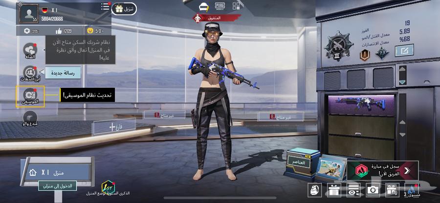 PUBG account for sale. The price is 150, negotiable.63088766207875111