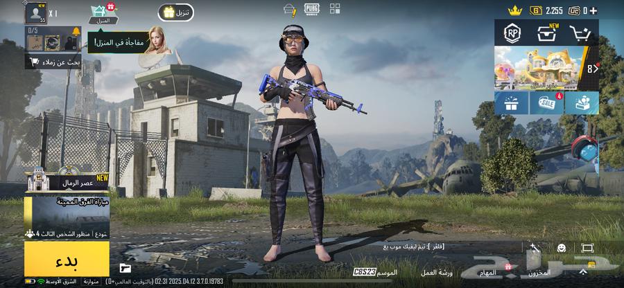 PUBG account for sale. The price is 150, negotiable.63088766207875113