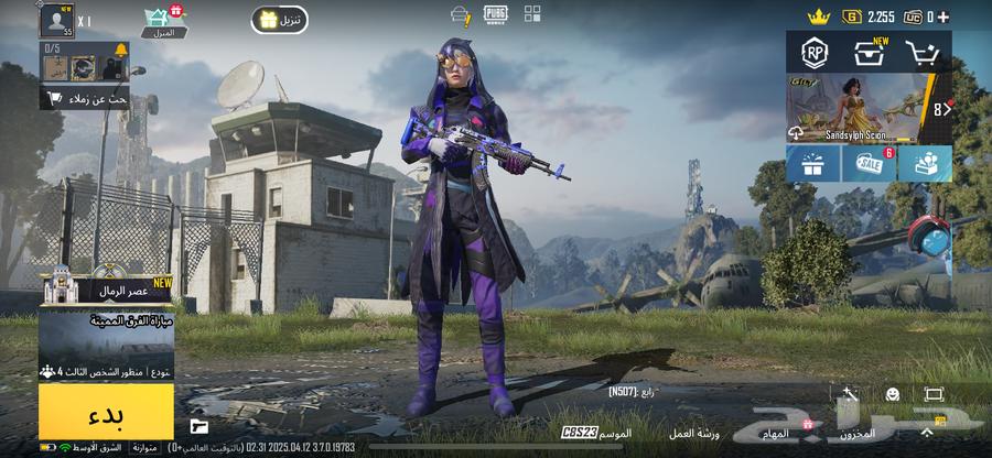 PUBG account for sale. The price is 150, negotiable.630887662078751122