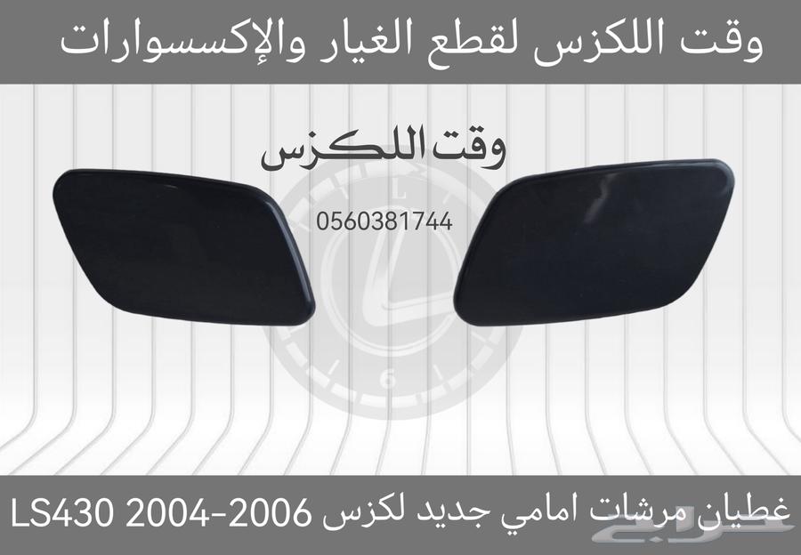 Front Fender Flares for Lexus RX 2013-201563134022350595111