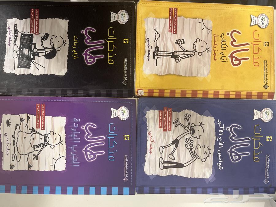 كتب مذكرات طالب63087169615107119