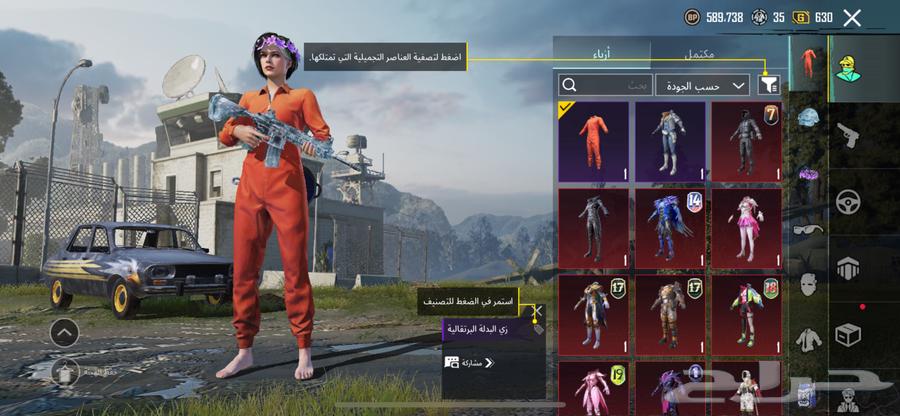 حساب ببجي للبيع لايجي الأ صامل63088781448963114