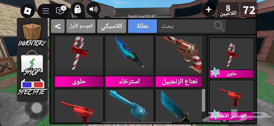حساب روبلوكس مشحون فوق 3000 روب السعر 250 ريال63087548478595113