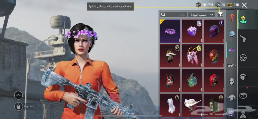 حساب ببجي للبيع لايجي الأ صامل63088781448963112