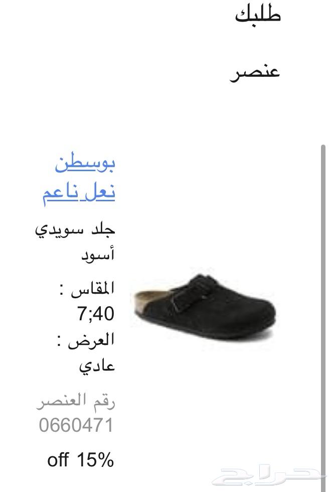 بيركنستوك بوستن الاصلي63089598751617111