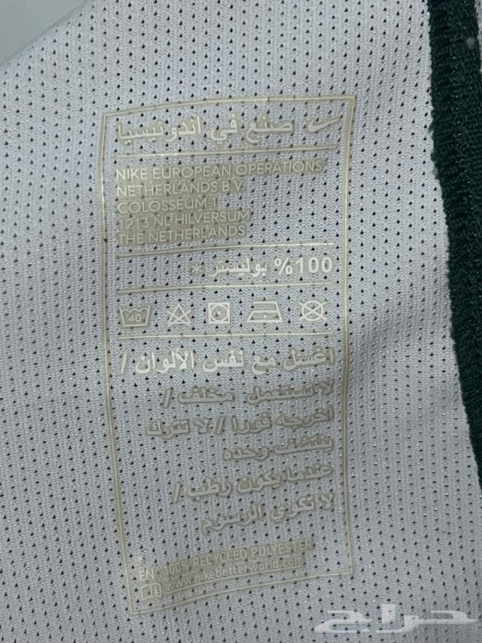 The national team's T-shirt is made of cotton.63087543538946113