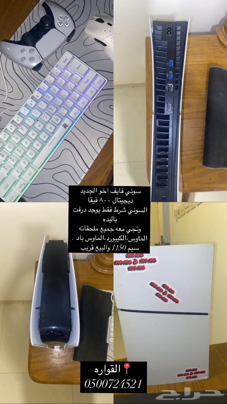 سوني فايف ديجيتال للبيع سيم 1150 .630110299336971117