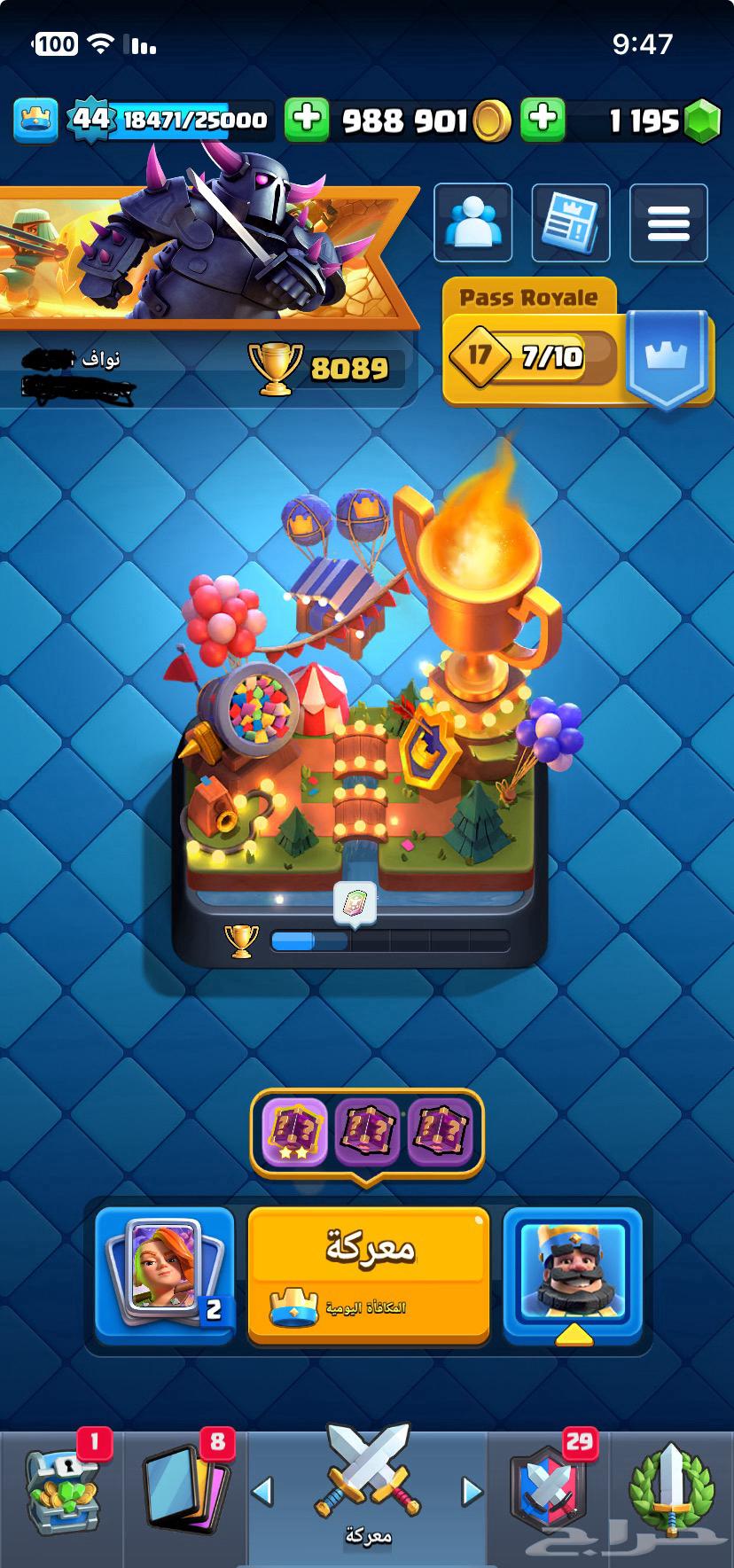 Clash Royale63474708918914112