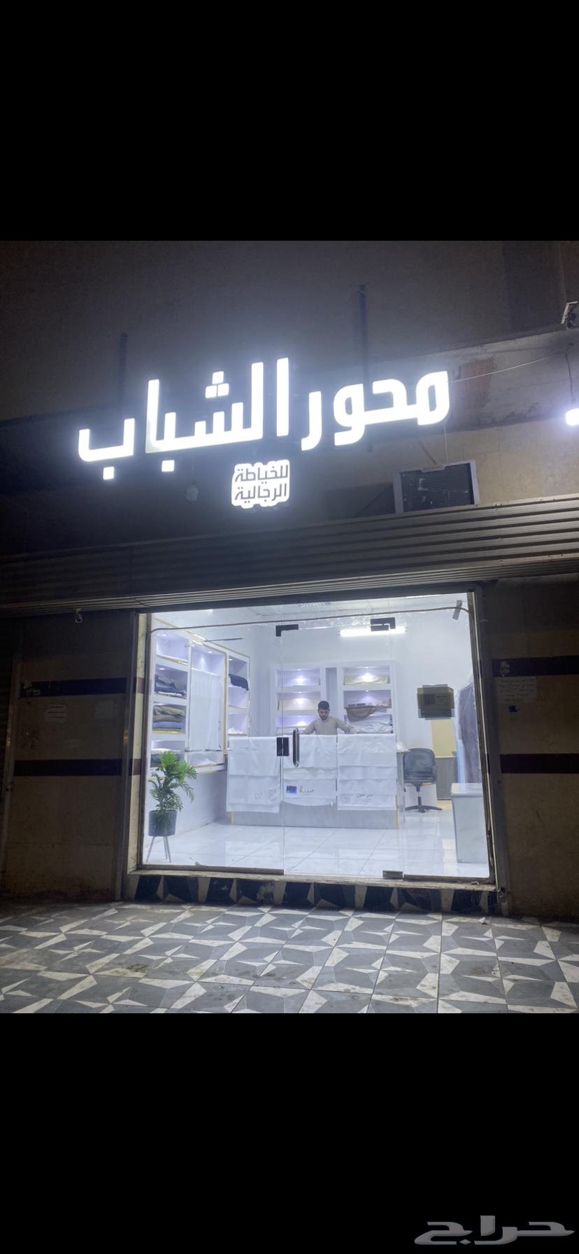 خياط رجالي للتقبيل63013818799106111