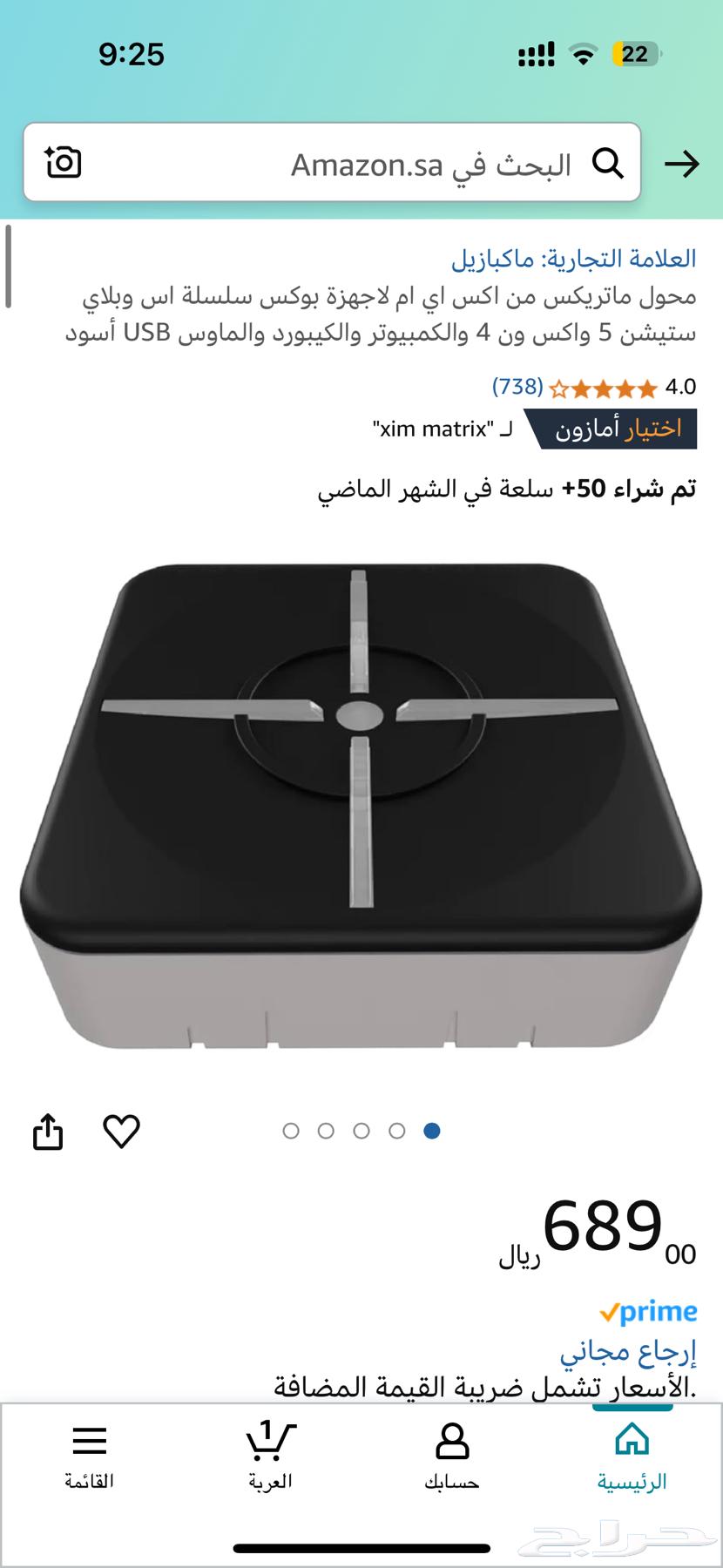 XIM matrix piece634744031621141122
