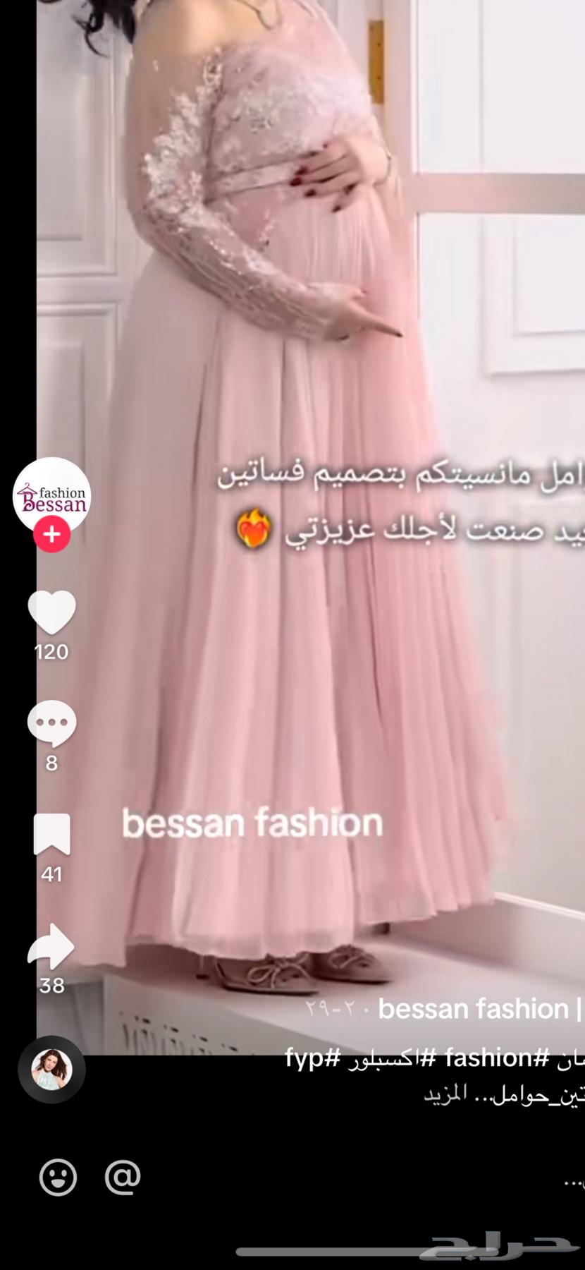 Evening dress for pregnant women63087155349250110