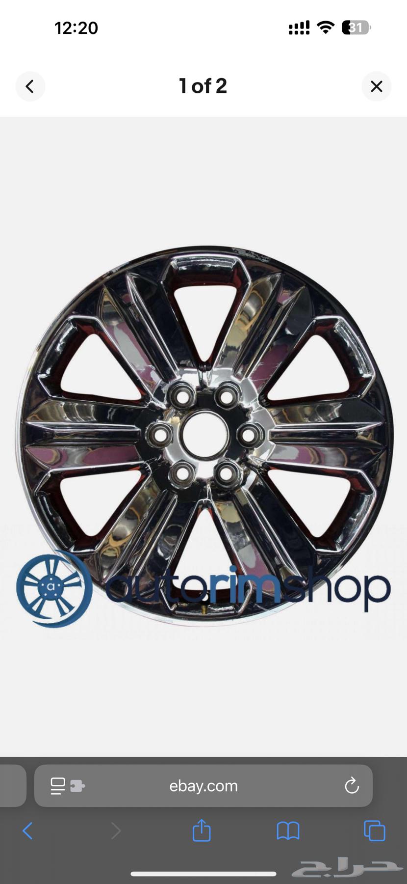 Ford F150 chrome rims 20 inch631360089999391117
