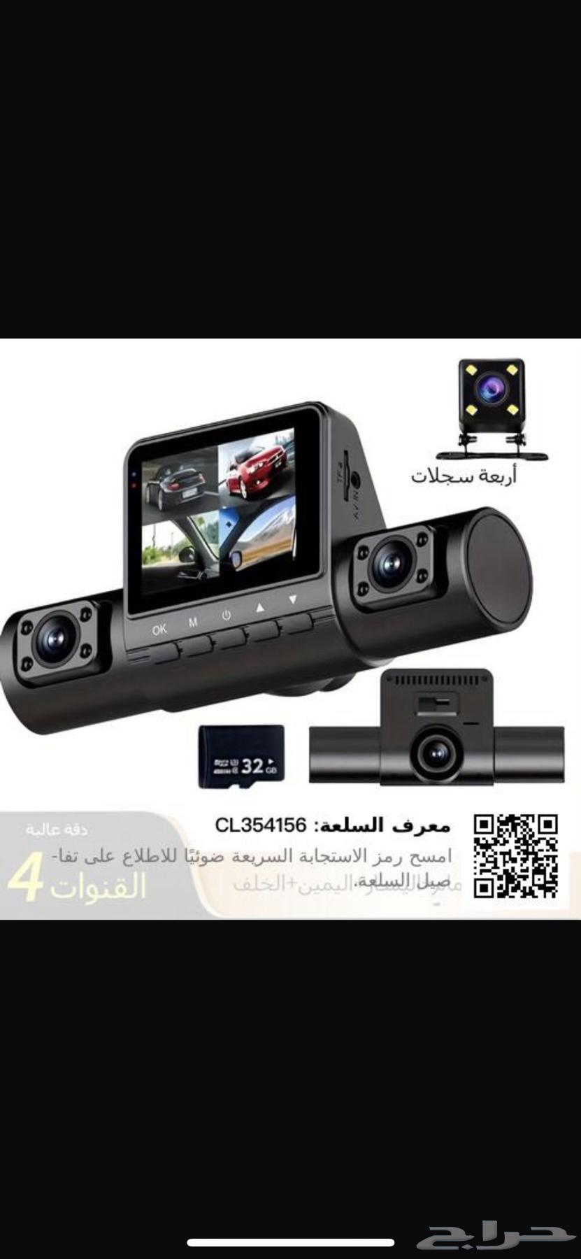 داش كام جديد63087160465283111