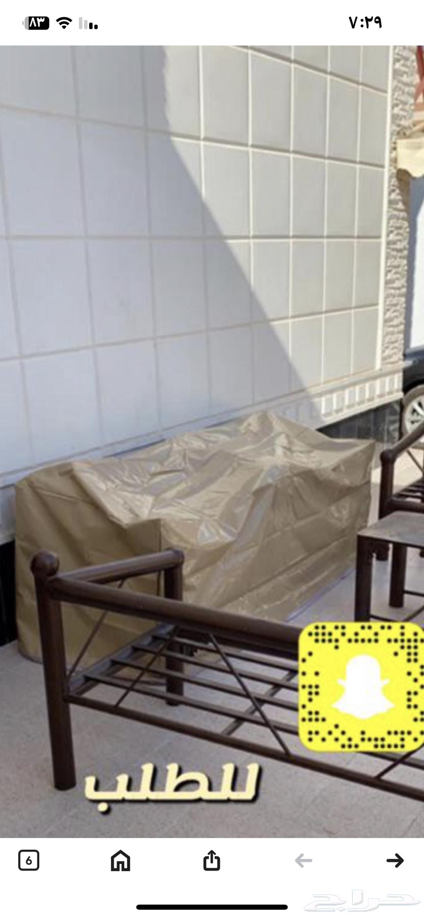 مطلوب لبس كراسي حديد حقات الاحواش بسعر مناسب عدد 263088342240003112